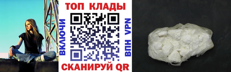 Купить МЕТАДОН Cocaine Меф мяу мяу Alpha-PVP Бошки Шишки Гашиш Городец