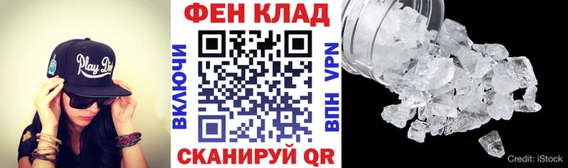 Купить где  Городец  АМФЕТАМИН Premium 