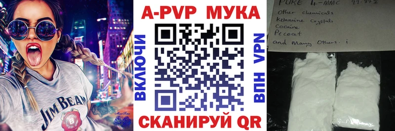 A PVP крисы CK Купить закладки Городец