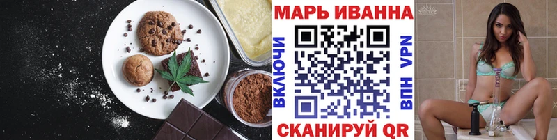 Купить  Городец  Печенье с ТГК конопля 