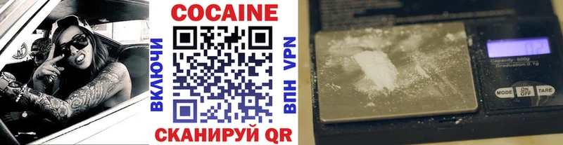 Купить где  Городец  КОКАИН Боливия 