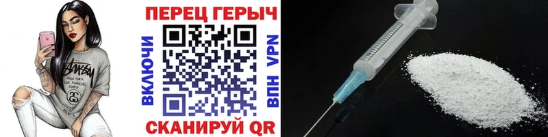 Купить закладки Городец Героин Heroin