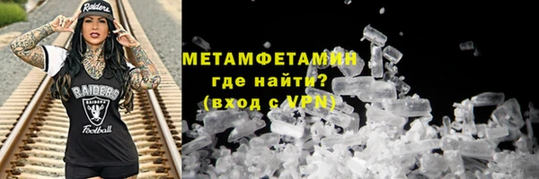 прущий лед Бородино