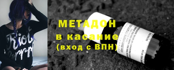 прущий лед Бородино