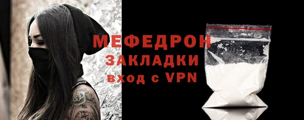 винт Бугульма