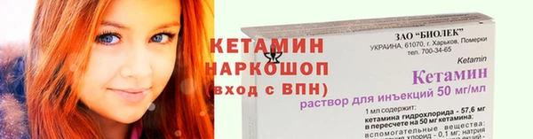 винт Бугульма