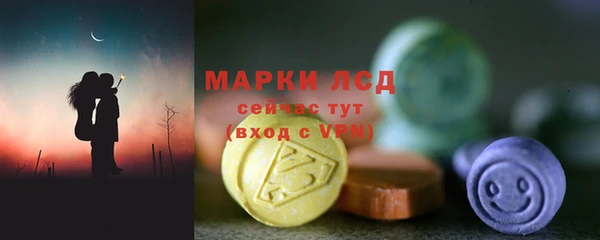 винт Бугульма