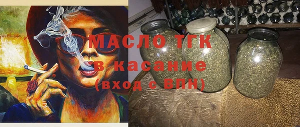 винт Бугульма