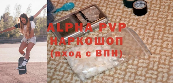 винт Бугульма