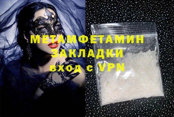 винт Бугульма