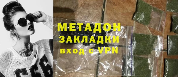прущий лед Бородино