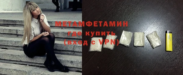винт Бугульма