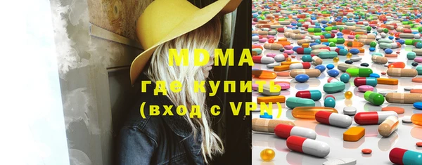 прущий лед Бородино