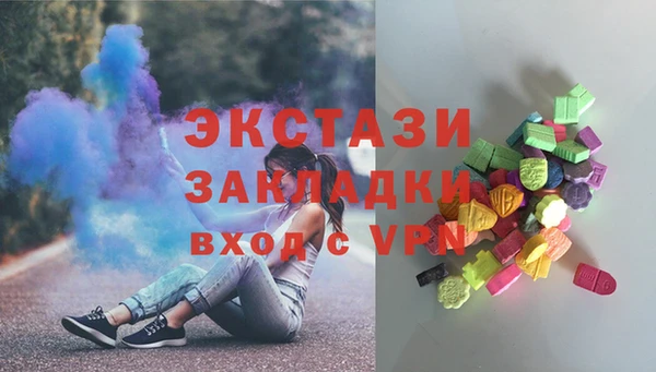 прущий лед Бородино