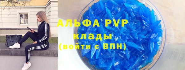 винт Бугульма