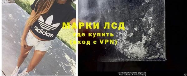 винт Бугульма