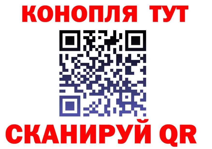 ГАШИШ Ice-O-Lator зеркало это kraken Городец