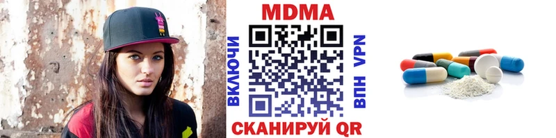 Купить  Городец  MDMA молли 