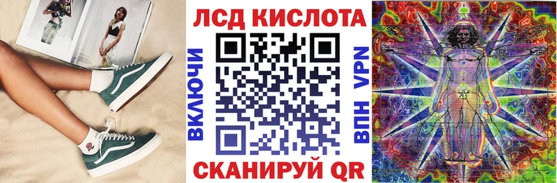 Марки 25I-NBOMe 1,8мг  Купить закладки  Городец 