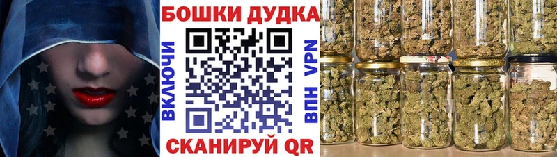 Купить закладки  Городец  Бошки Шишки марихуана 